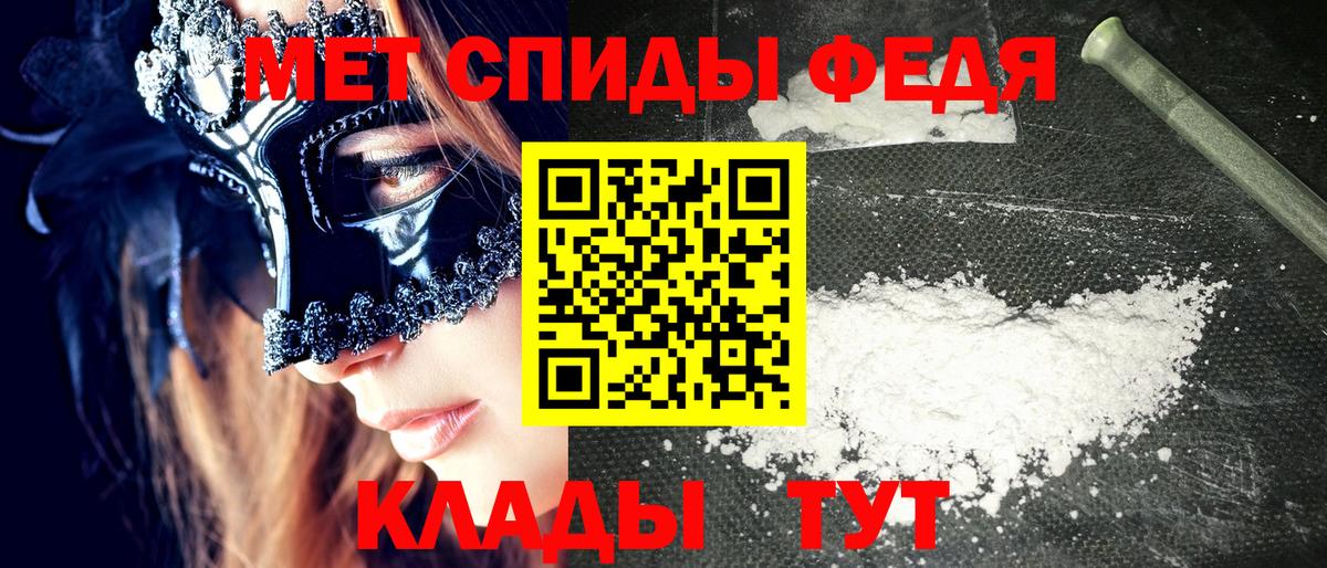 АМФ Premium  АМФЕТАМИН  Партизанск  Вход с VPN 
