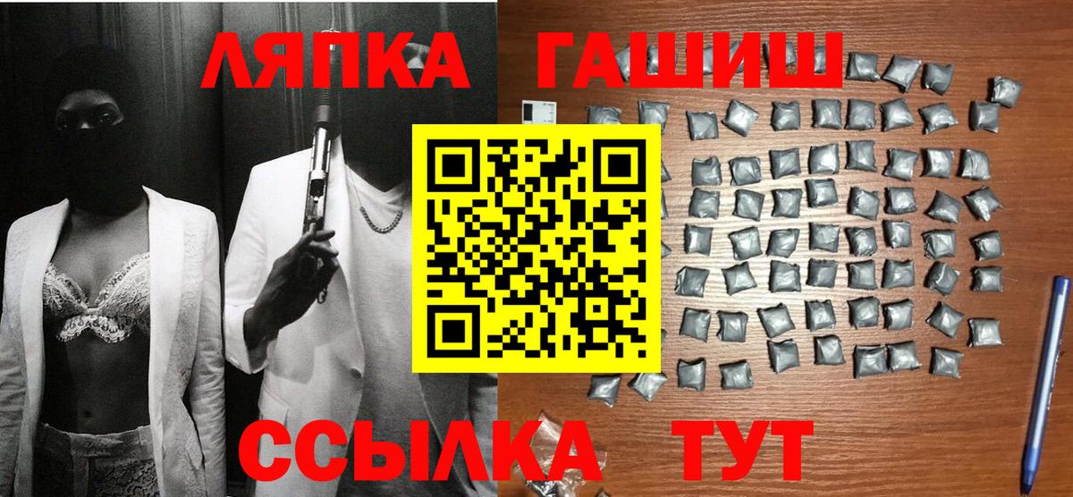 Гашиш 40% ТГК  Гашиш хэш  Вход с VPN  ГАШИШ  Партизанск 