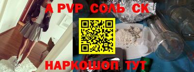 меф VHQ Бузулук