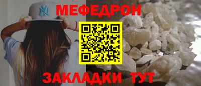 стаф Бугуруслан