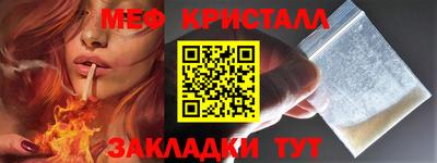 меф VHQ Бузулук