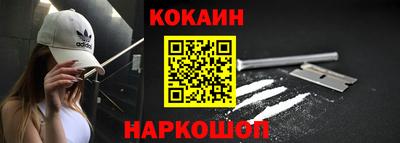 меф VHQ Бузулук