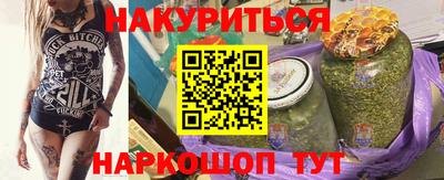 меф VHQ Бузулук