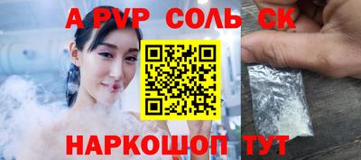 стаф Бугуруслан