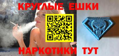 меф VHQ Бузулук