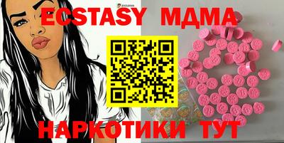 ECSTASY Будённовск
