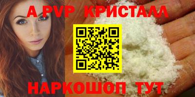 меф VHQ Бузулук