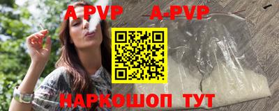 меф VHQ Бузулук