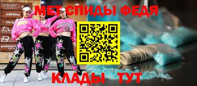 меф VHQ Бузулук