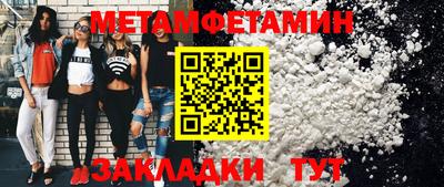 меф VHQ Бузулук