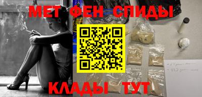 меф VHQ Бузулук