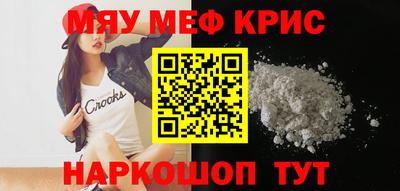 меф VHQ Бузулук