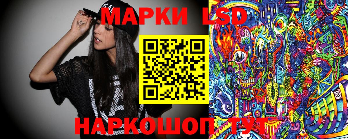 Партизанск  Марки 25I-NBOMe 1,8мг  Марки NBOMe  Вход с VPN  Марки 25I-NBOMe 1,8мг 