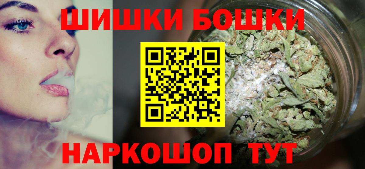 Марихуана ГИДРОПОН  Конопля марихуана  Партизанск  Вход с VPN 