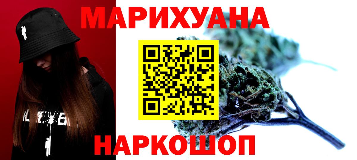 Бошки марихуана конопля Партизанск